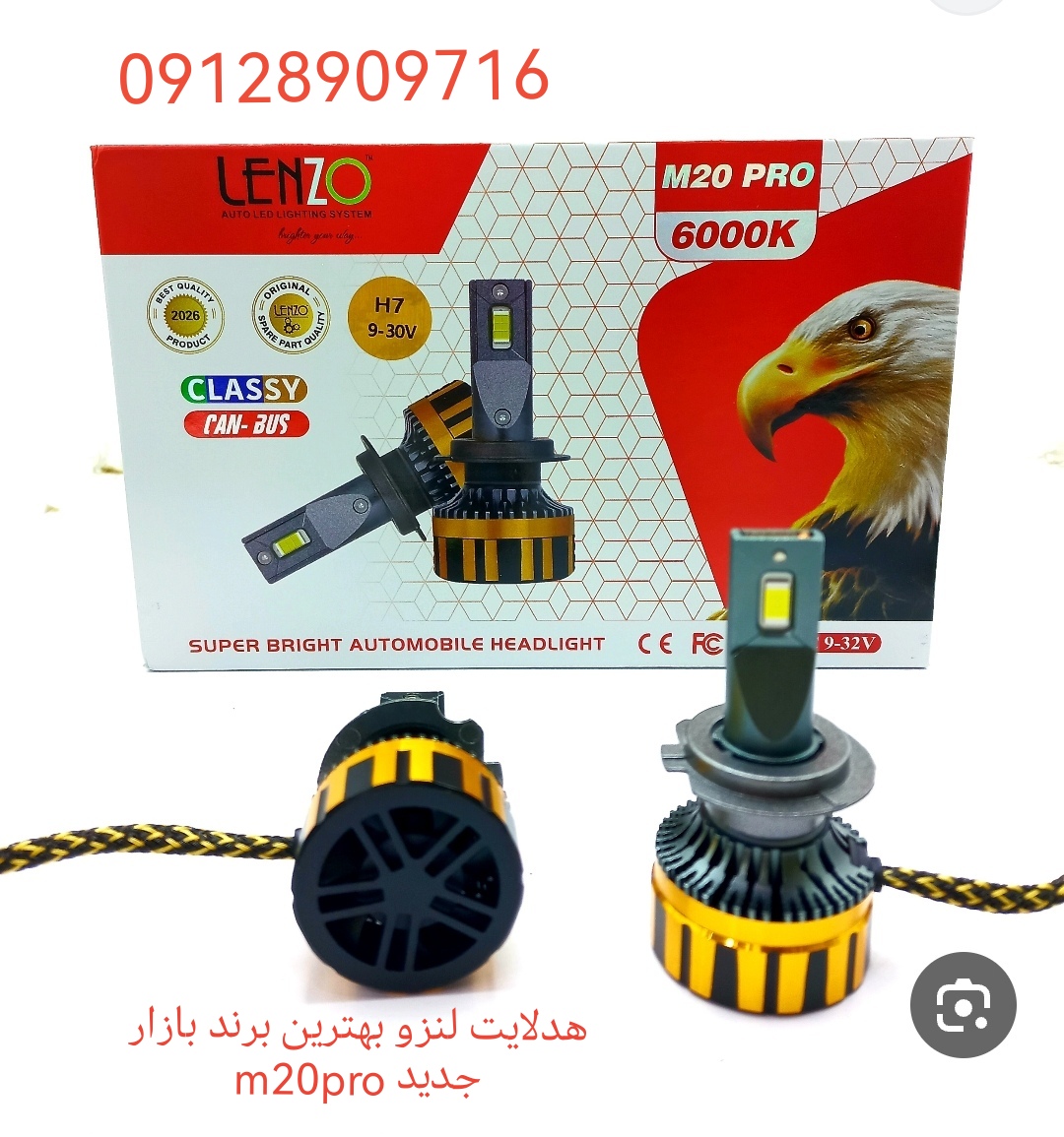 هدلایت لنزو m20pro