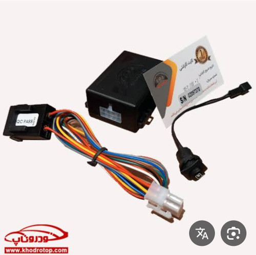 پاور آینه تاشو برقی با دگمه