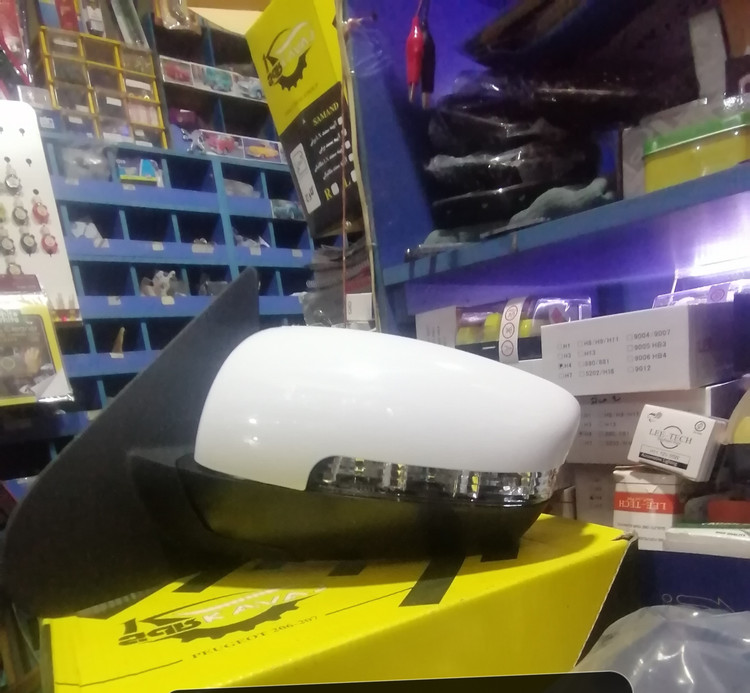 با فلاپ سفید